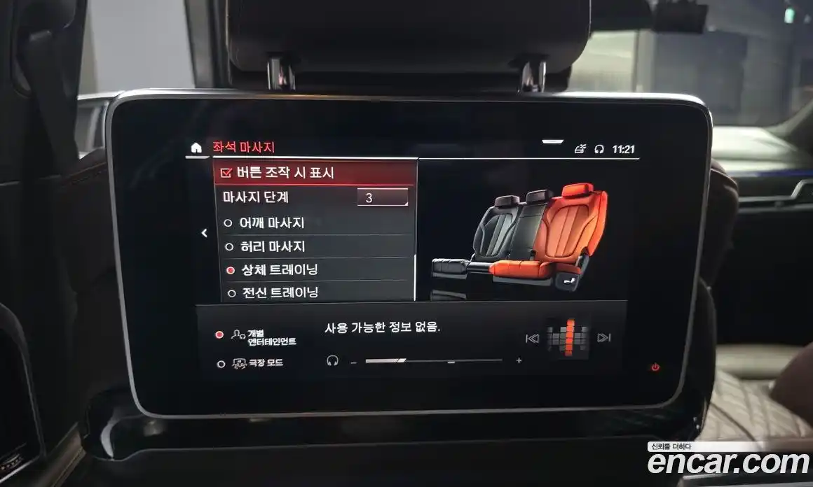 BMW 7-Series 2020 3.0 Автомат в Москве № 193147, фото 7