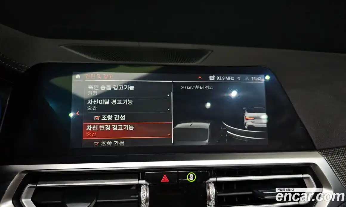 BMW 4-Series 2021 2.0 Автомат в Москве № 193287, фото 14