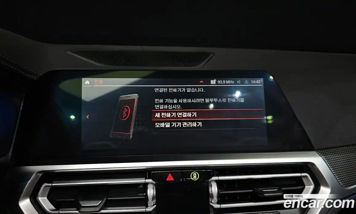 BMW 4-Series 2021 2.0 Автомат в Москве № 193287, фото 5