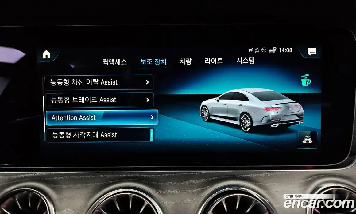 Mercedes-Benz CLS-Class 2022 3.0 Автомат в Москве № 194374, фото 8