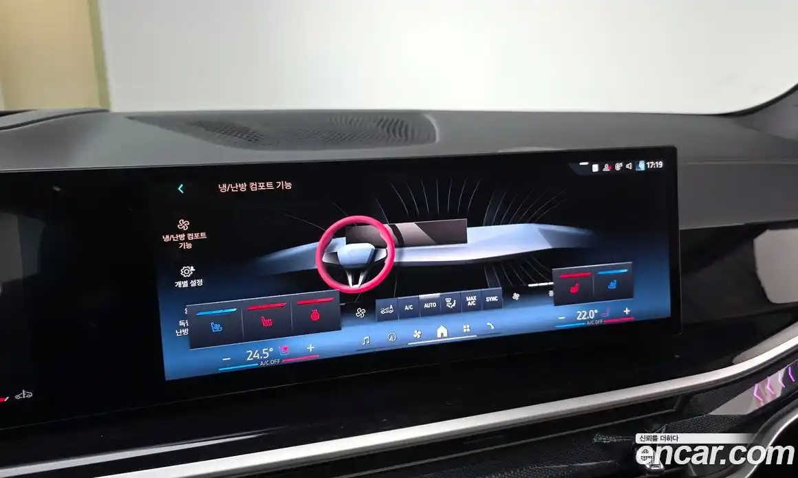 BMW X5 2025 3.0 Автомат в Москве № 210532, фото 14