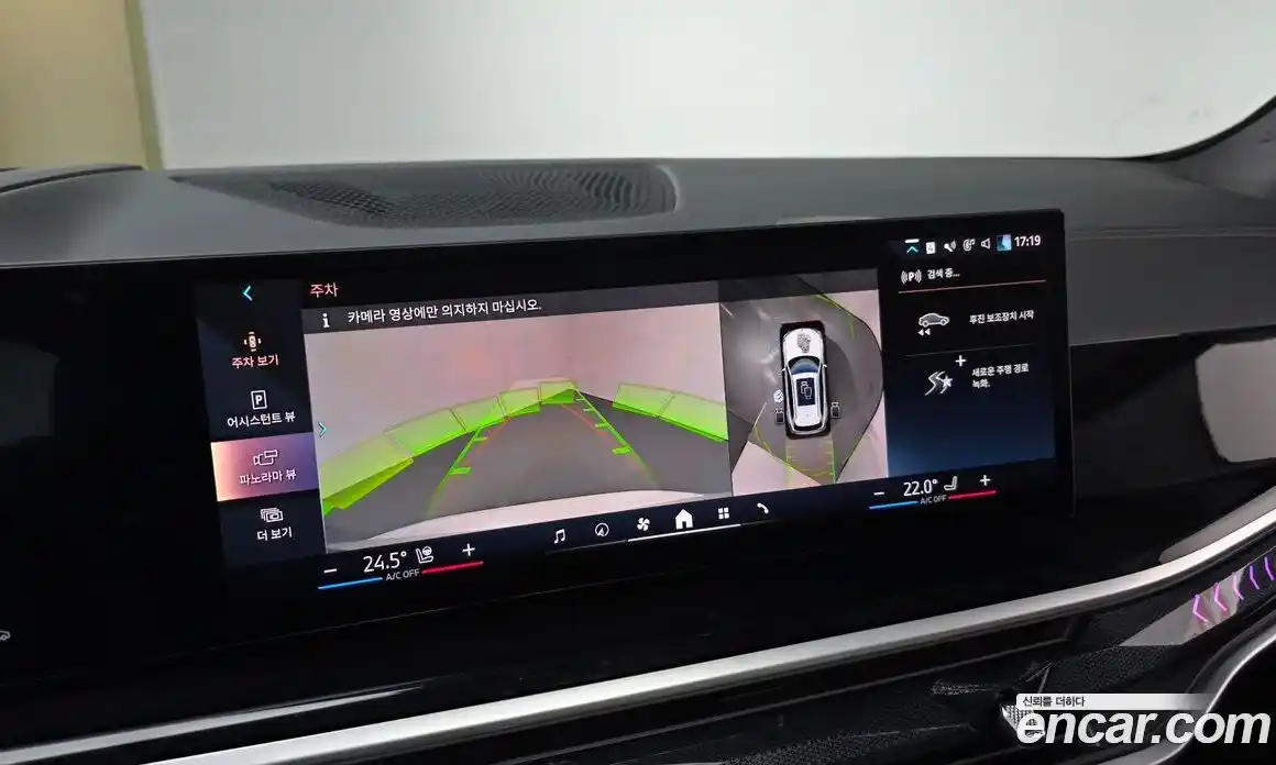 BMW X5 2025 3.0 Автомат в Москве № 210532, фото 15