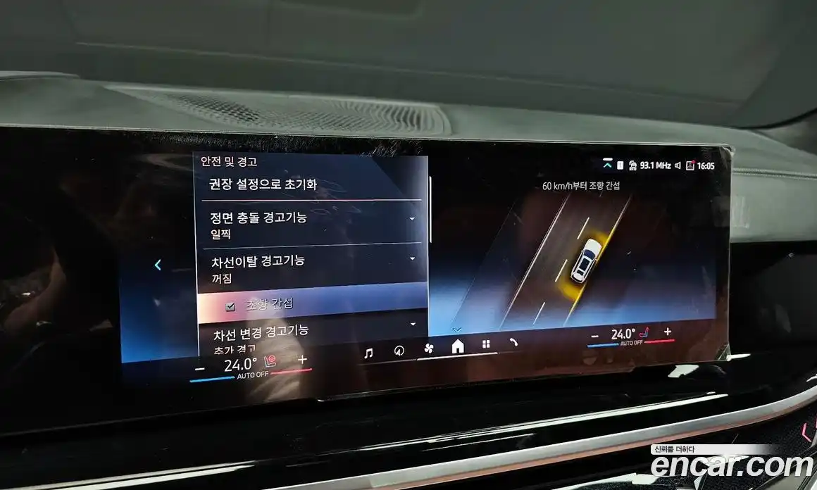 BMW X7 2024 3.0 Автомат в Москве № 210704, фото 8