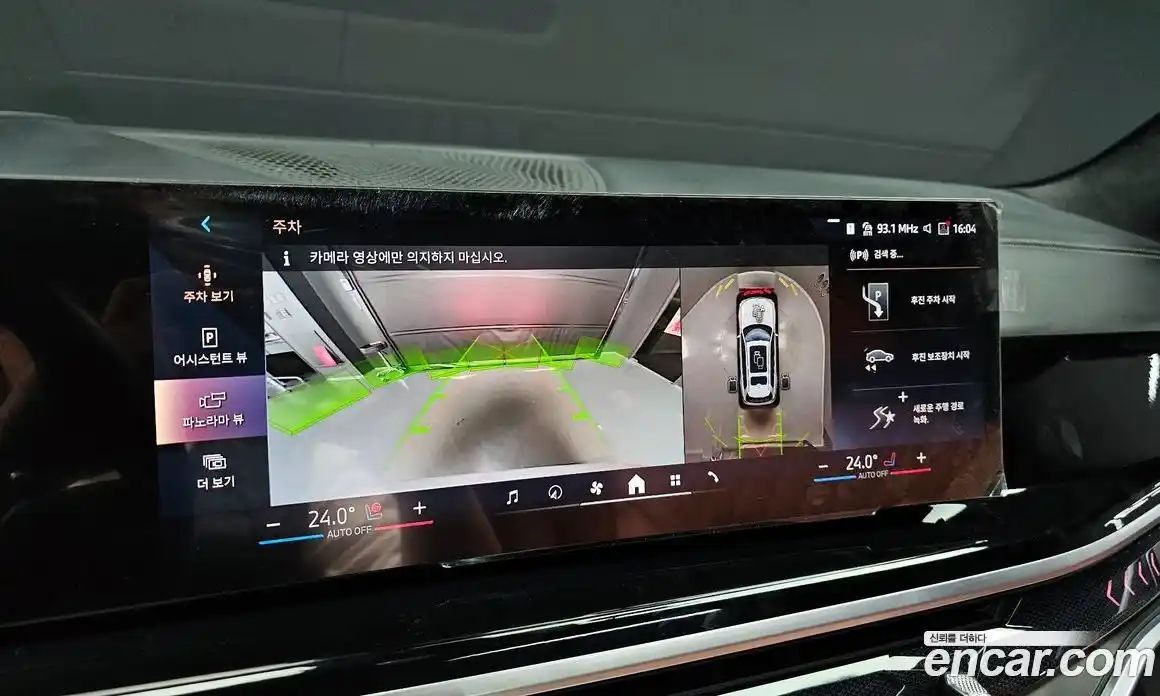 BMW X7 2024 3.0 Автомат в Москве № 210704, фото 9