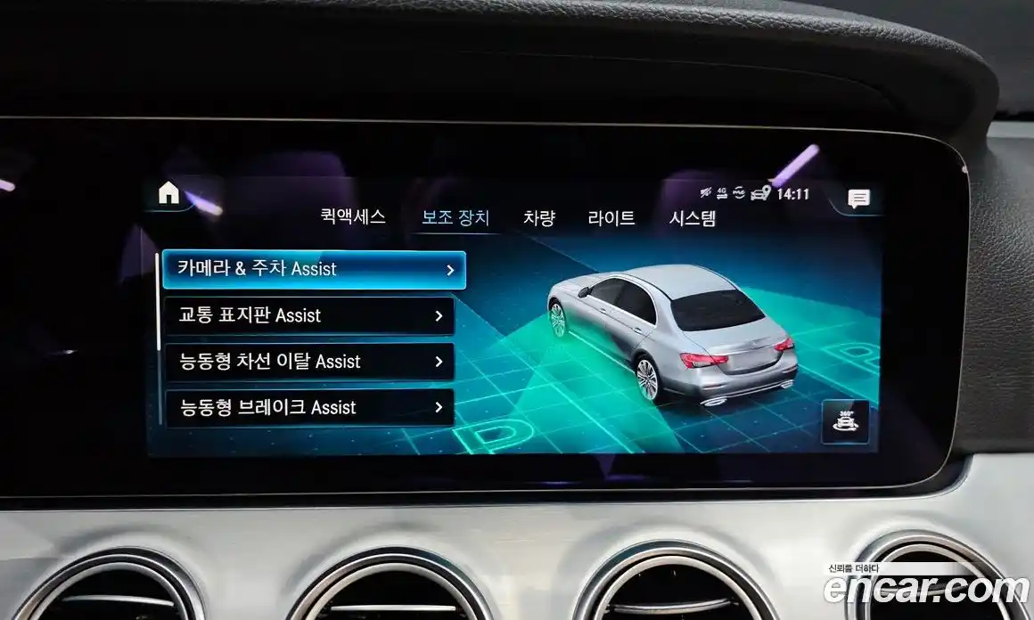 Mercedes-Benz E-Class 2021 2.0 Автомат в Москве № 212001, фото 4