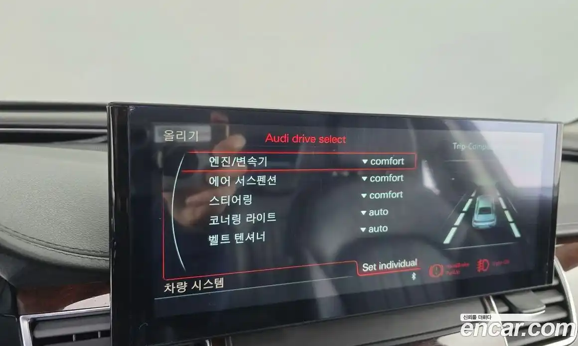 Audi A8 2011 3.0 Автомат в Москве № 212540, фото 3