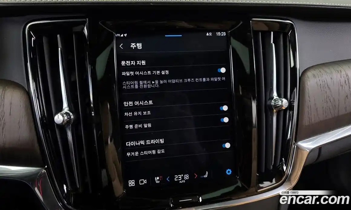 Volvo S90 2022 2.0 Автомат в Москве № 212813, фото 15