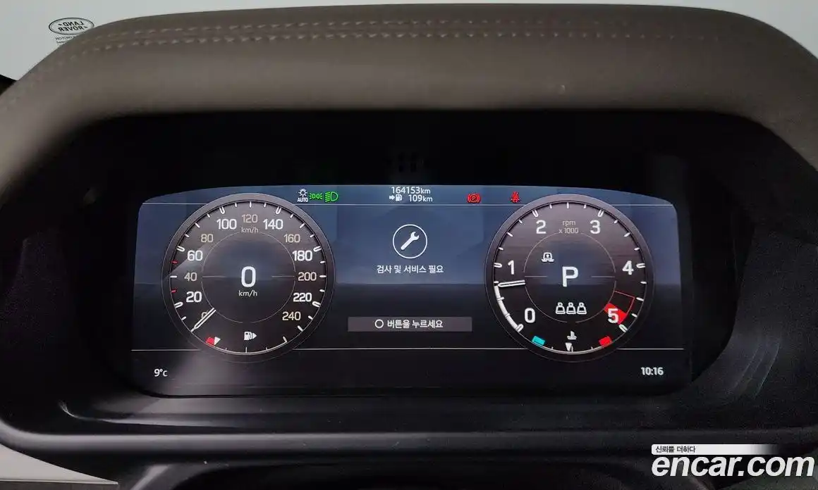 Land Rover Defender 2020 2.0 Автомат в Москве № 213714, фото 3