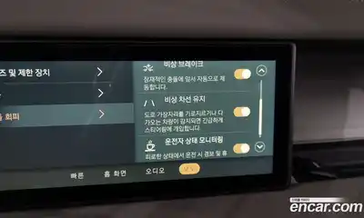 Land Rover Defender 2020 2.0 Автомат в Москве № 213714, миниатюра 9