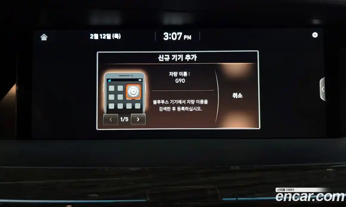 Genesis G90 2019 3.8 Автомат в Москве № 22127, фото 5