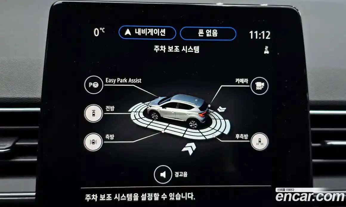 Renault Captur 2020 1.3 Автомат в Москве № 223382, фото 14