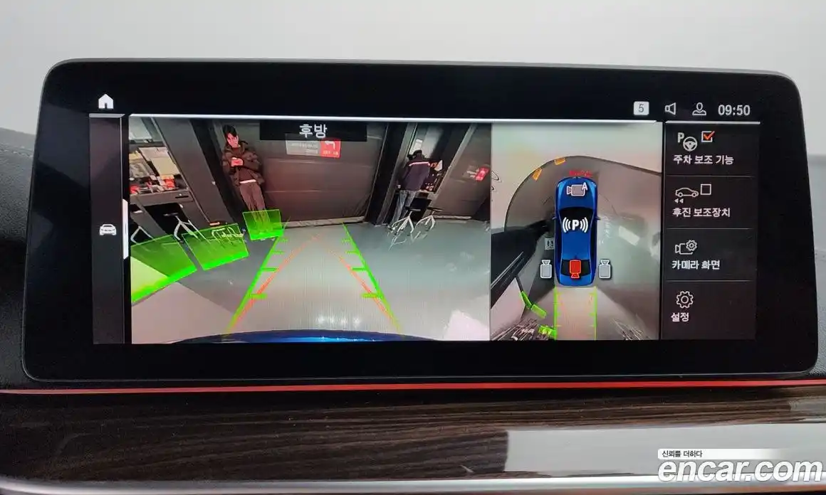 BMW 5-Series 2021 2.0 Автомат в Москве № 229297, фото 5