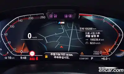 BMW 5-Series 2021 2.0 Автомат в Москве № 229297, миниатюра 7