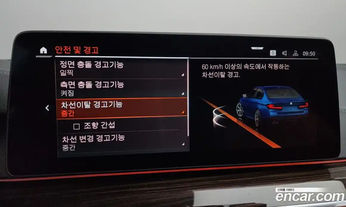 BMW 5-Series 2021 2.0 Автомат в Москве № 229297, фото 9