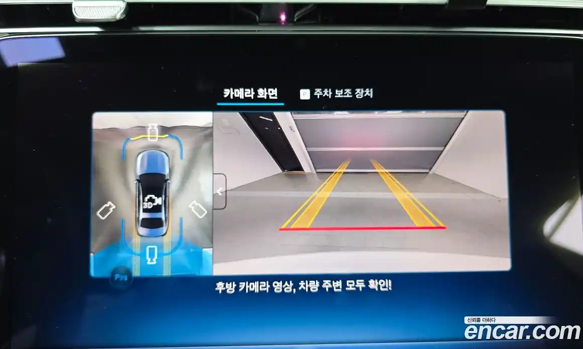 Mercedes-Benz E-Class 2025 2.0 Автомат в Москве № 229373, фото 16