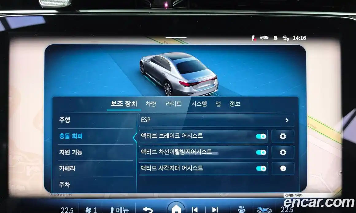 Mercedes-Benz E-Class 2025 2.0 Автомат в Москве № 229373, фото 6