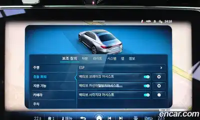 Mercedes-Benz E-Class 2025 2.0 Автомат в Москве № 229373, миниатюра 6