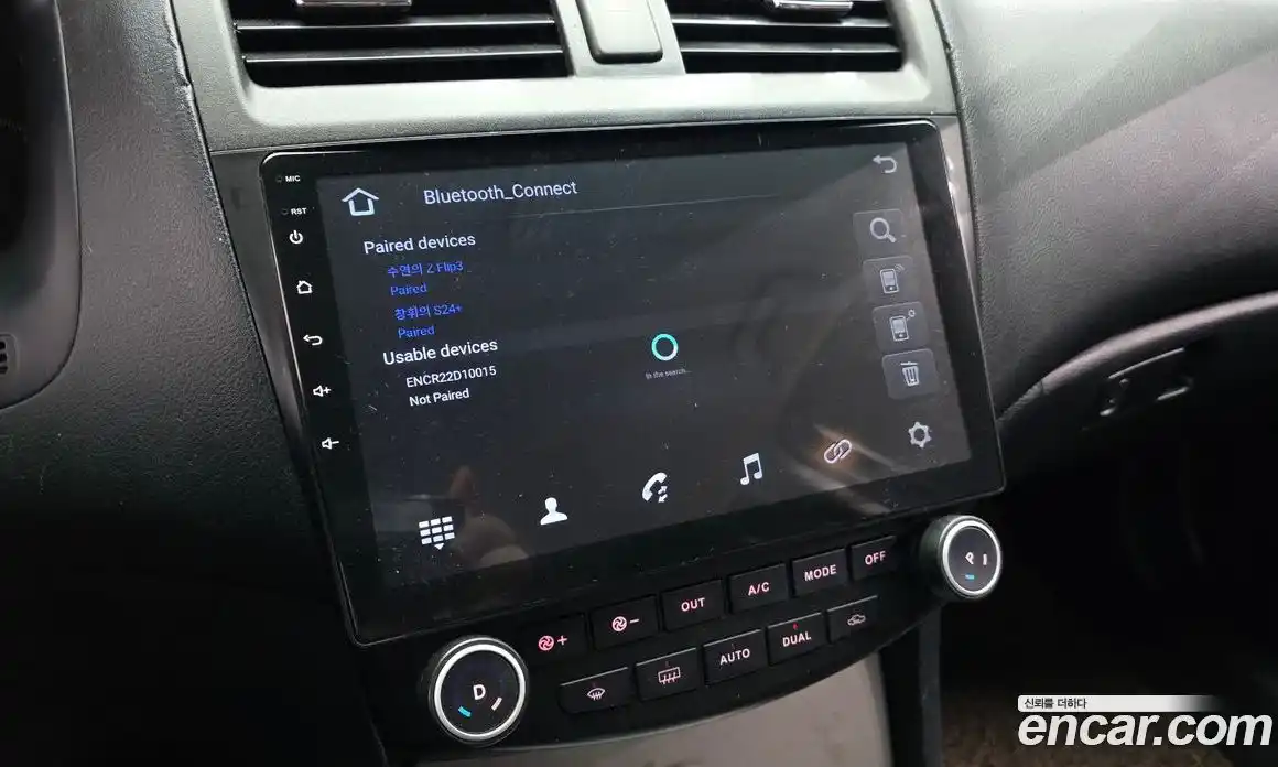 Honda Accord 2005 2.4 Автомат в Москве № 229516, фото 8