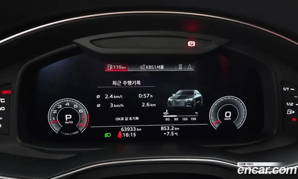 Audi A7 2020 3.0 Автомат в Москве № 230154, фото 9