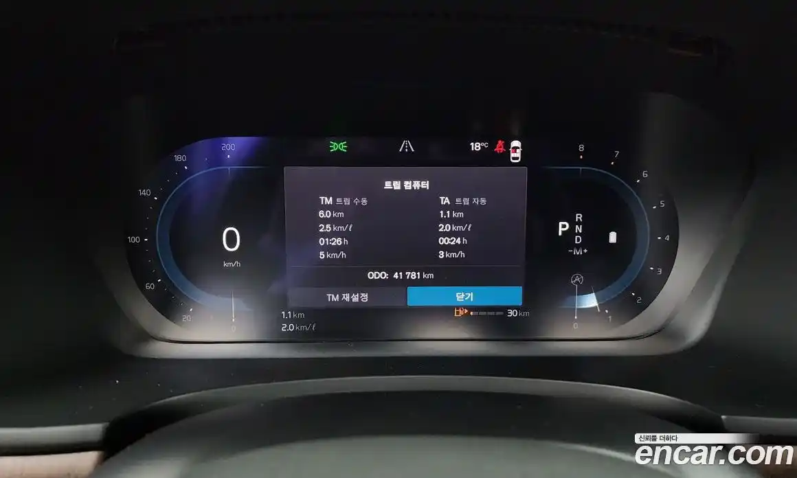 Volvo S90 2023 2.0 Автомат в Москве № 230476, фото 16