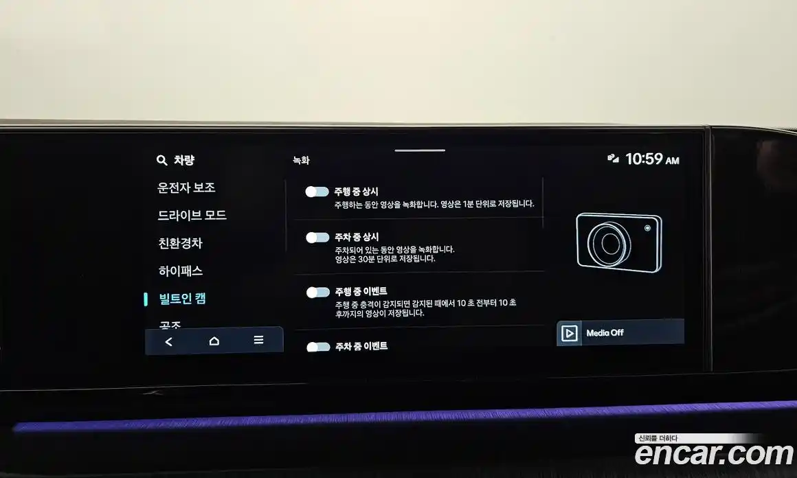 Hyundai Grandeur 2026 1.6 Автомат в Москве № 243639, фото 14