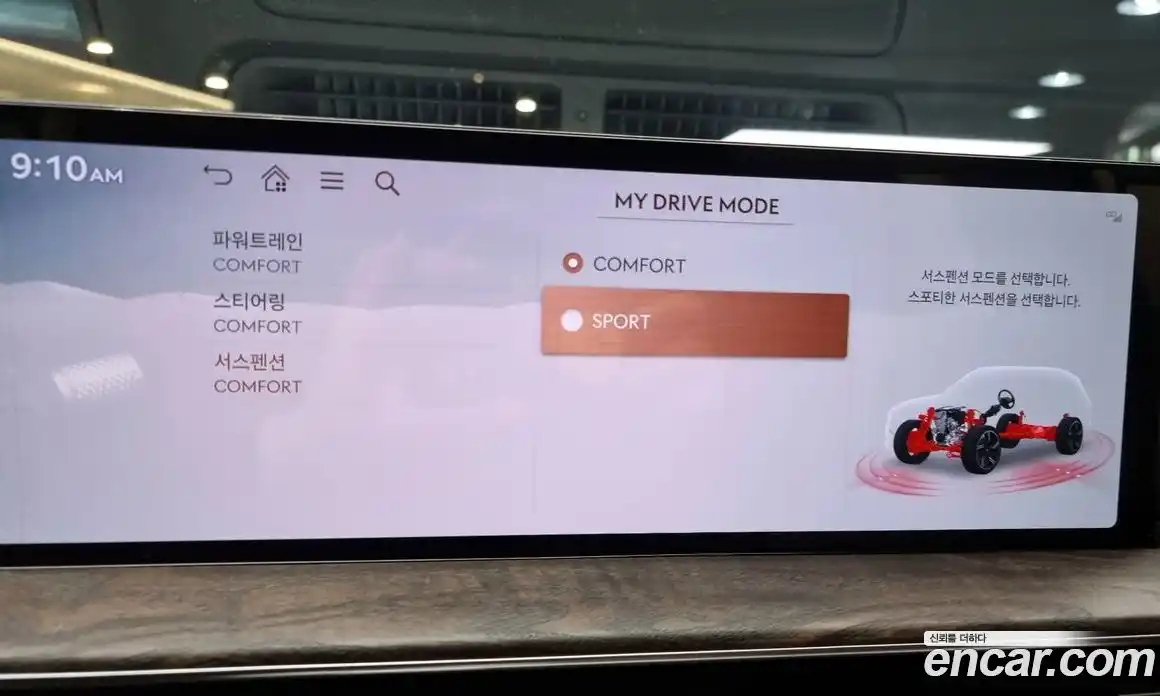 Genesis GV80 2024 2.5 Автомат в Москве № 25852, фото 20