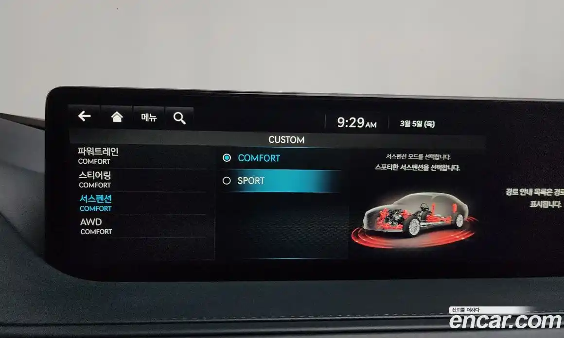 Genesis G80 2022 2.5 Автомат в Москве № 288826, фото 18