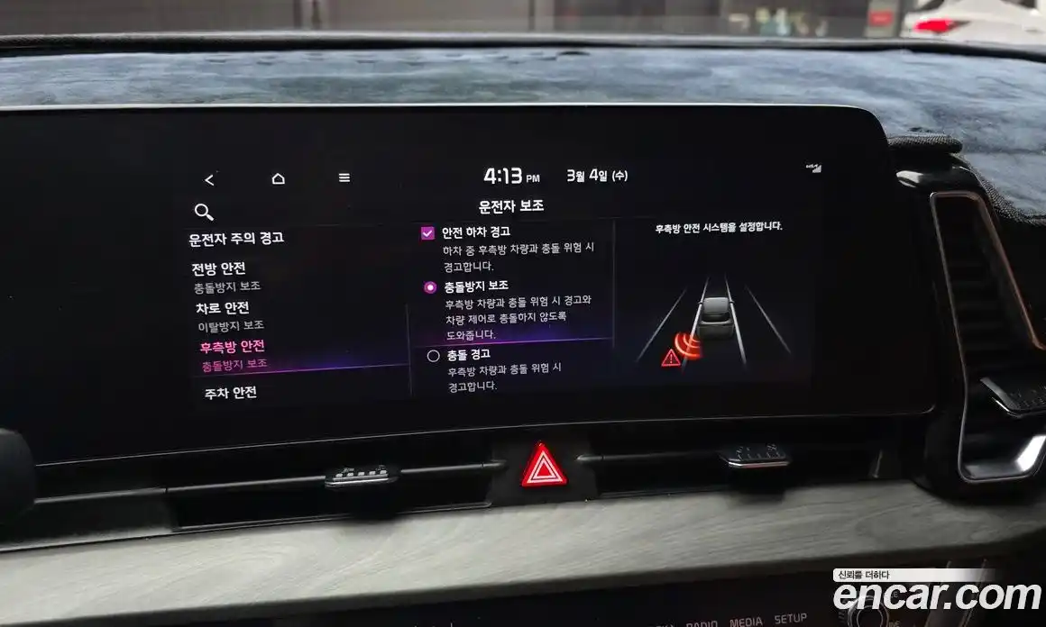 Kia Sportage 2024 1.6 Автомат в Москве № 308390, фото 18