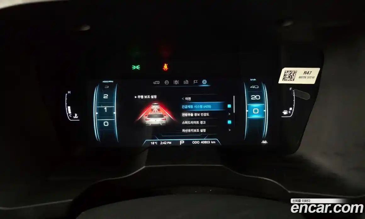 SsangYong Korando 2022 1.5 Автомат в Москве № 36440, фото 11