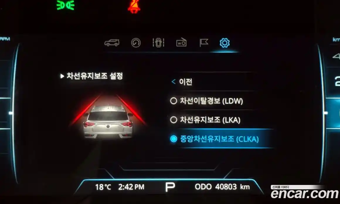 SsangYong Korando 2022 1.5 Автомат в Москве № 36440, фото 17