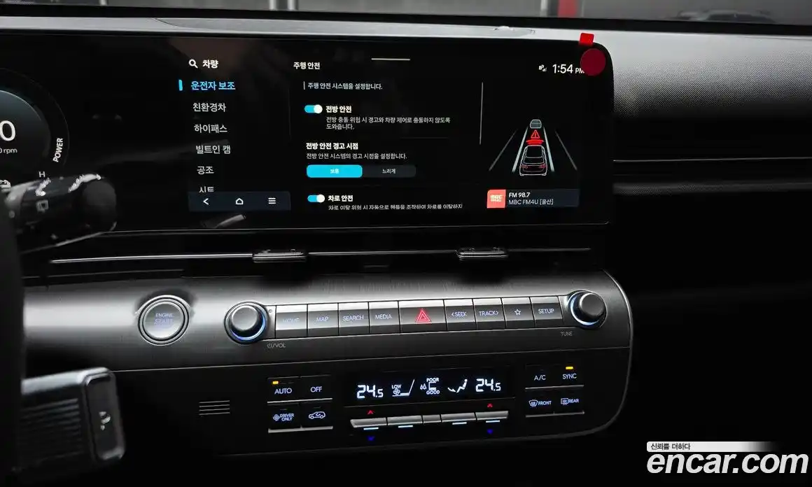 Hyundai Kona 2024 1.6 Автомат в Москве № 46520, фото 5