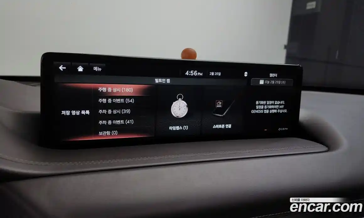 Genesis GV80 2020 3.0 Автомат в Москве № 56768, фото 12