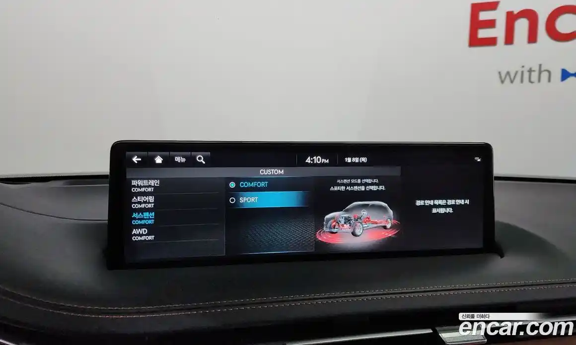 Genesis GV70 2023 3.5 Автомат в Москве № 56872, фото 15