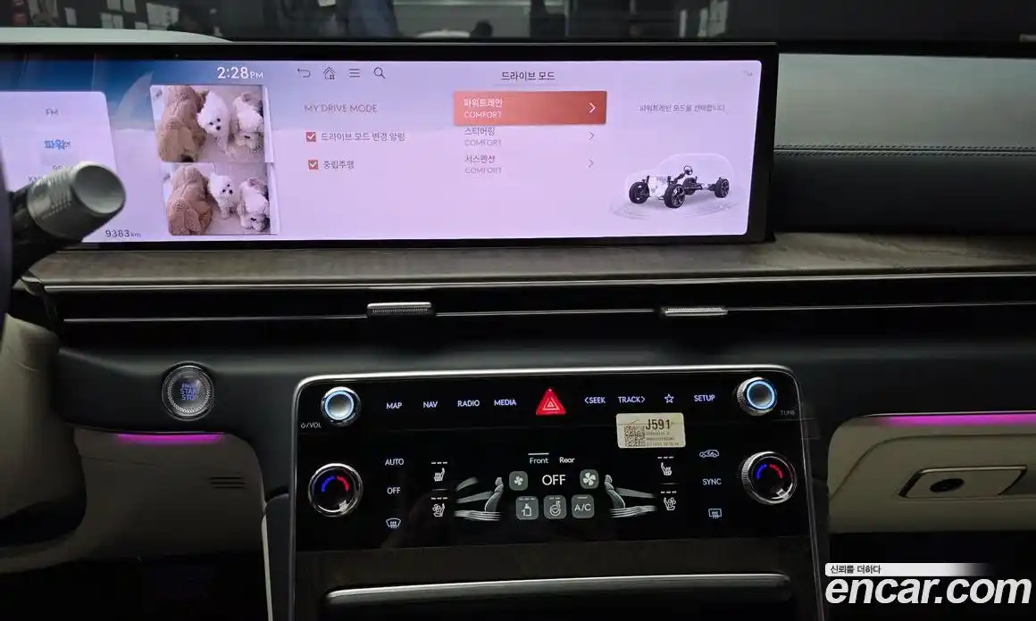 Genesis GV80 2025 2.5 Автомат в Москве № 58839, фото 18