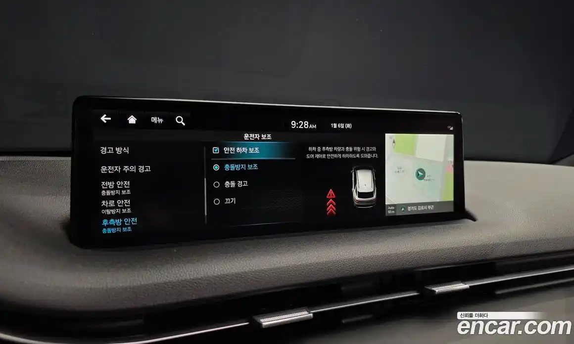 Genesis GV70 2023 2.5 Автомат в Москве № 59209, фото 19