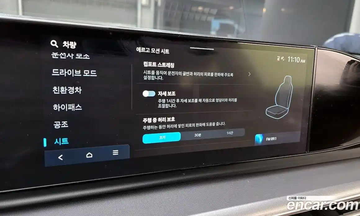 Hyundai Grandeur 2025 1.6 Автомат в Москве № 6916, фото 3