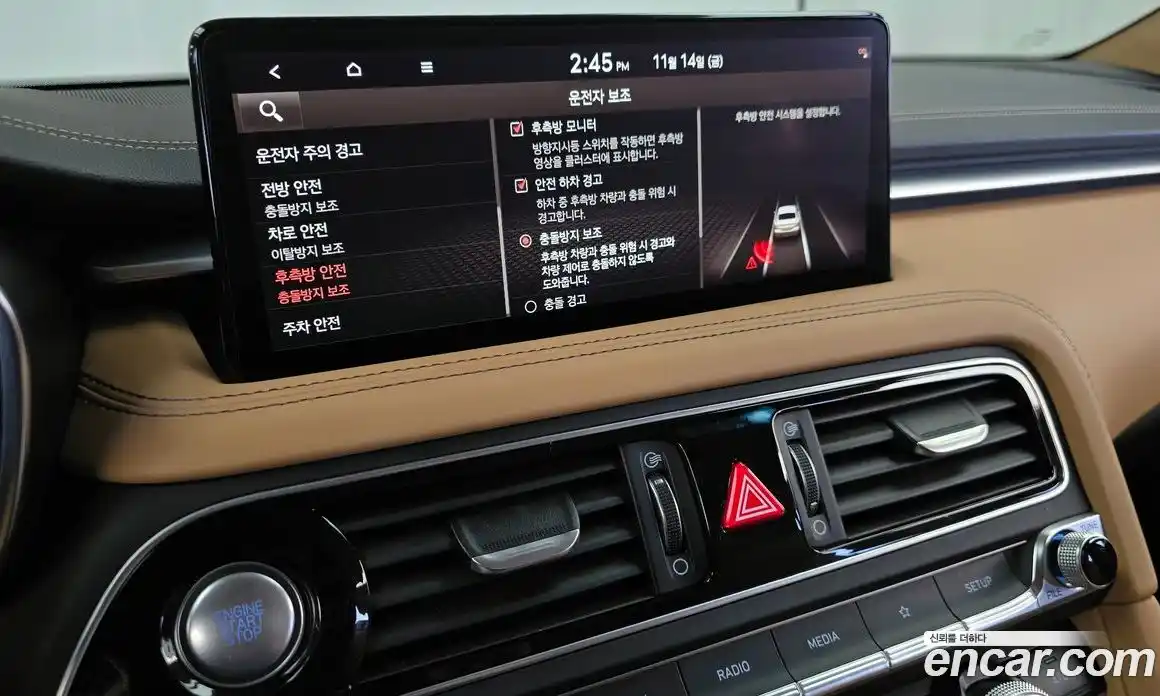 Genesis G70 2022 2.0 Автомат в Москве № 80960, фото 5