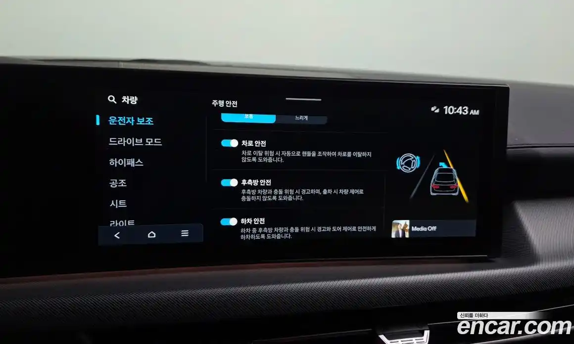 Hyundai Sonata 2024 1.6 Автомат в Москве № 111248, фото 8