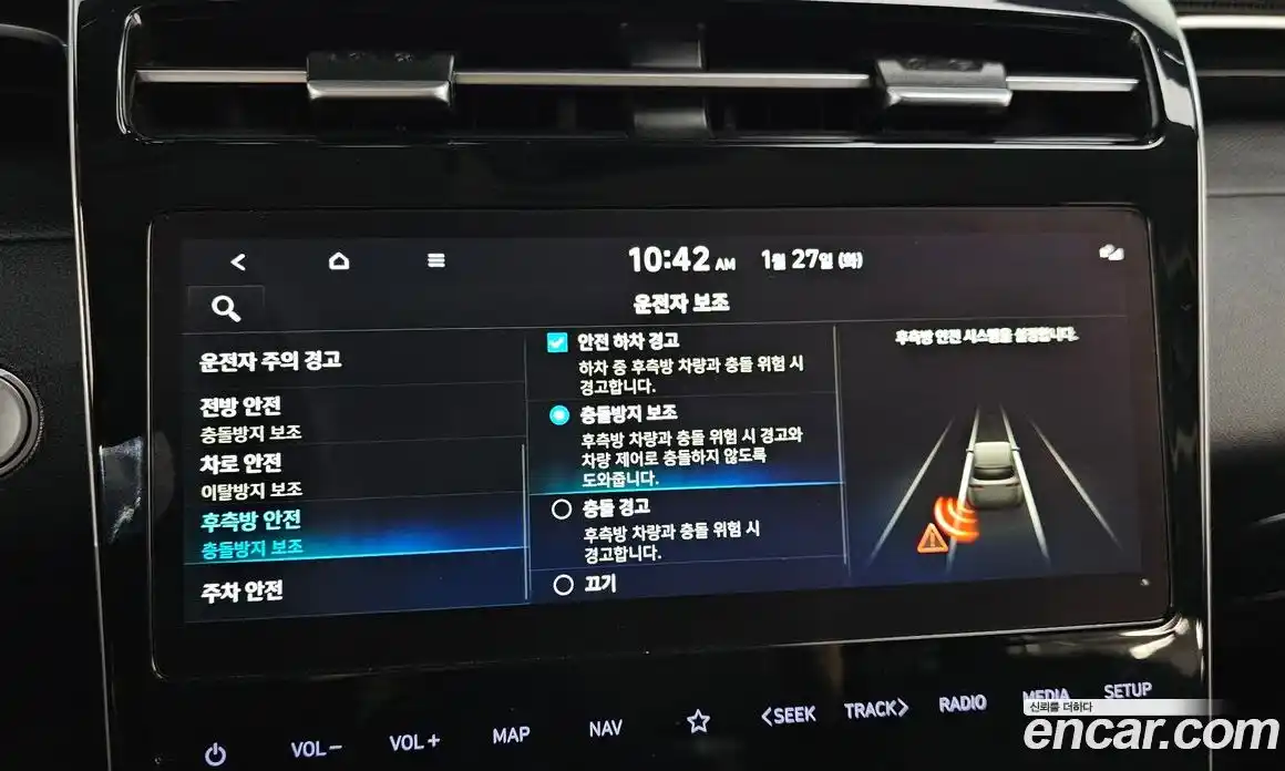 Hyundai Tucson 2023 1.6 Автомат в Москве № 112337, фото 18