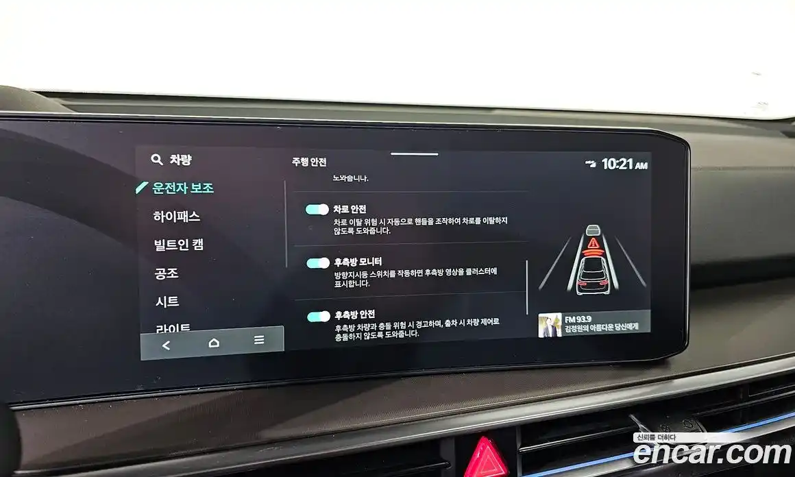 Kia Sorento 2025 2.5 Автомат в Москве № 115022, фото 16