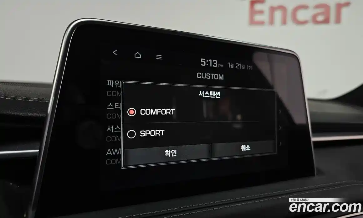 Genesis G70 2018 2.0 Автомат в Москве № 117620, фото 19