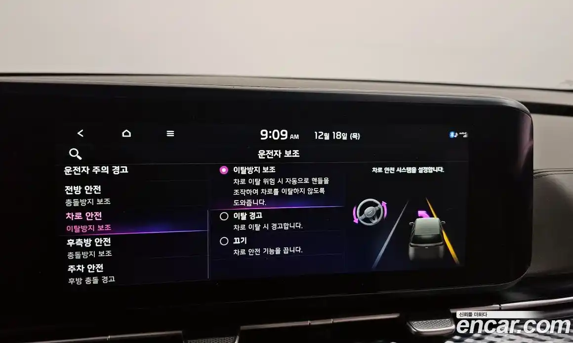 Kia Canival 2022 2.2 Автомат в Москве № 121665, фото 17