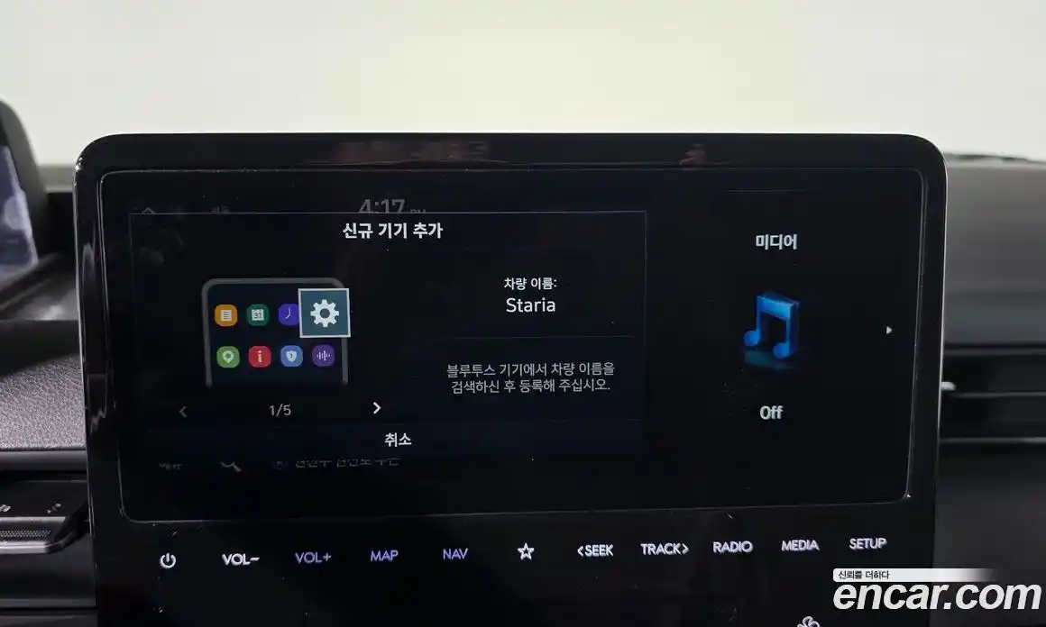 Hyundai Staria 2025 1.6 Автомат в Москве № 130541, фото 14