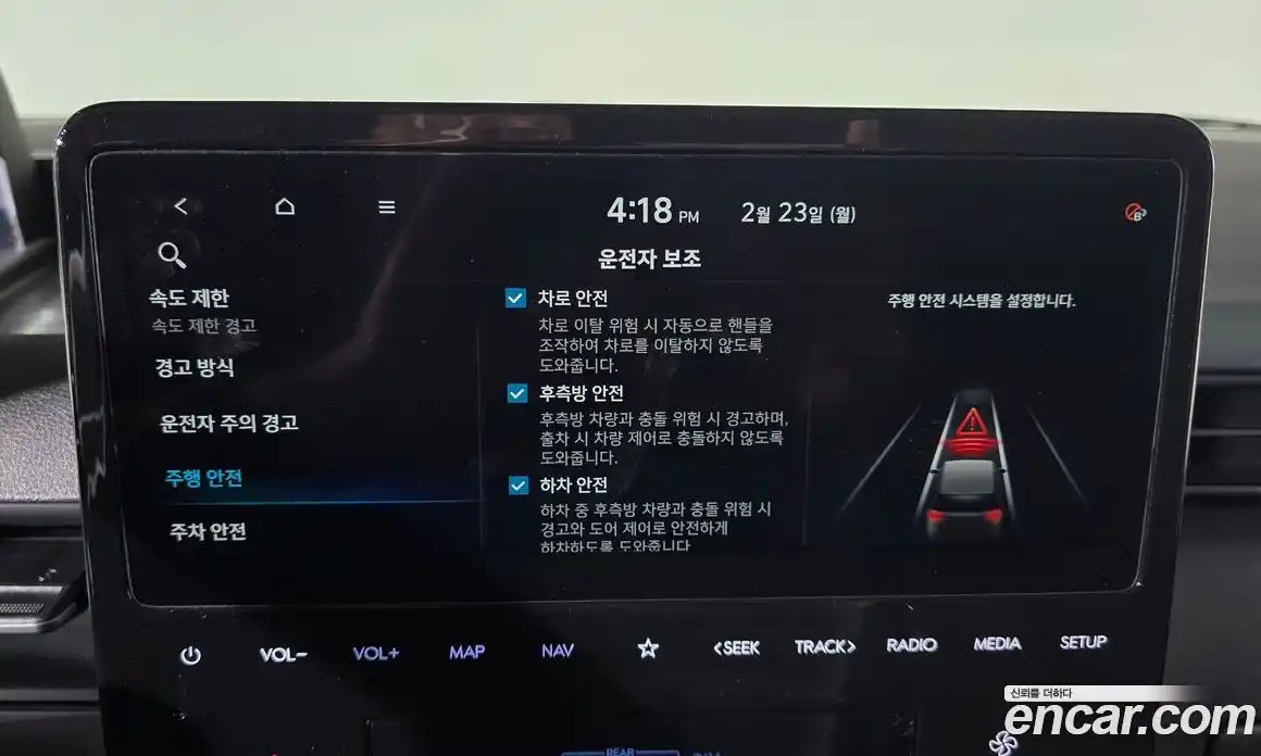 Hyundai Staria 2025 1.6 Автомат в Москве № 130541, фото 17