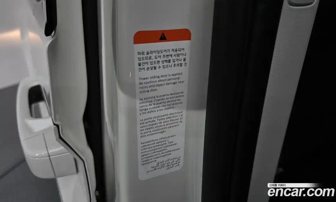 Hyundai Staria 2025 1.6 Автомат в Москве № 130541, фото 10