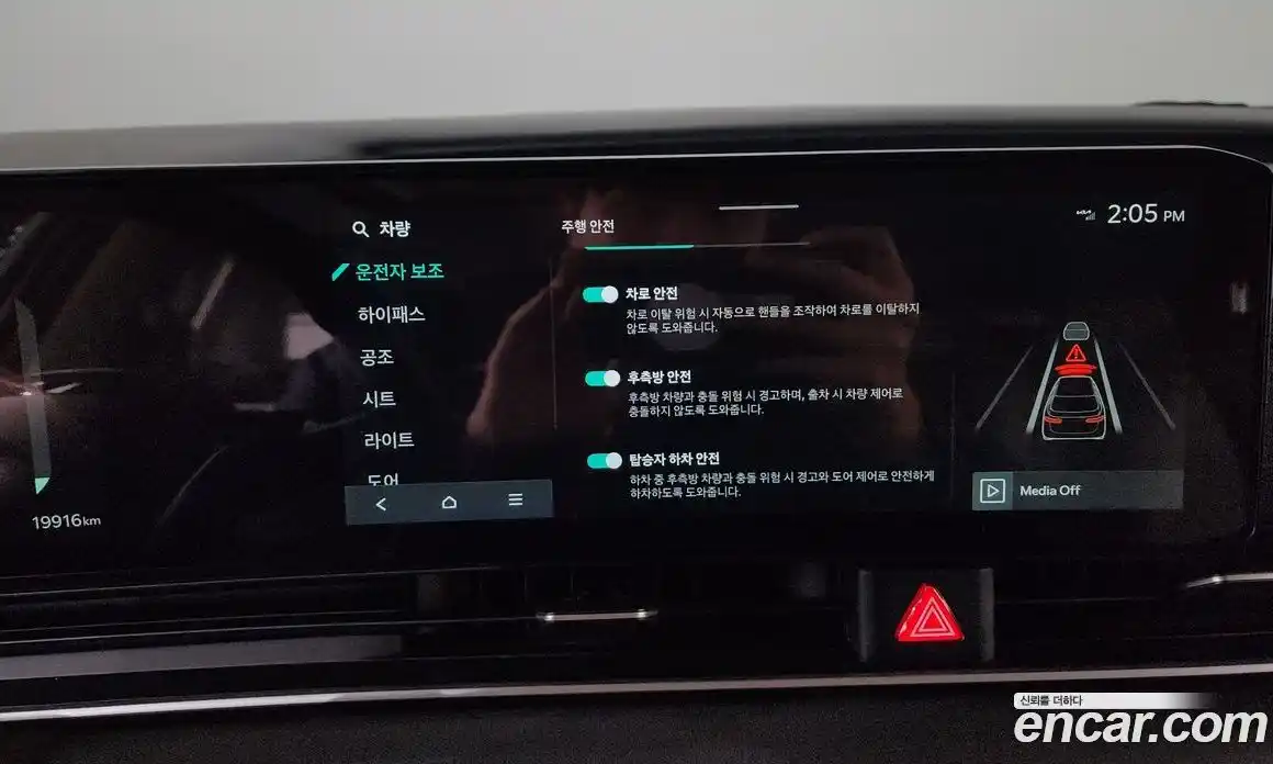 Kia Canival 2024 3.5 Автомат в Москве № 131262, фото 11