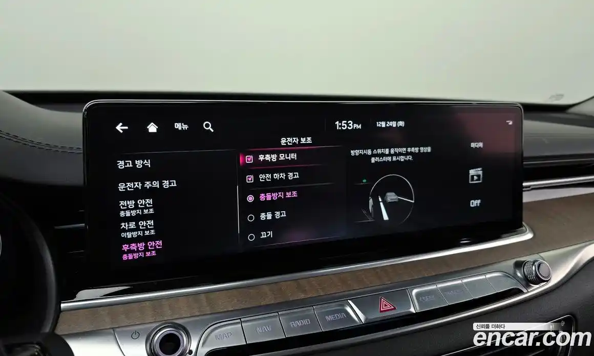 Kia K9 2022 3.8 Автомат в Москве № 133210, фото 12