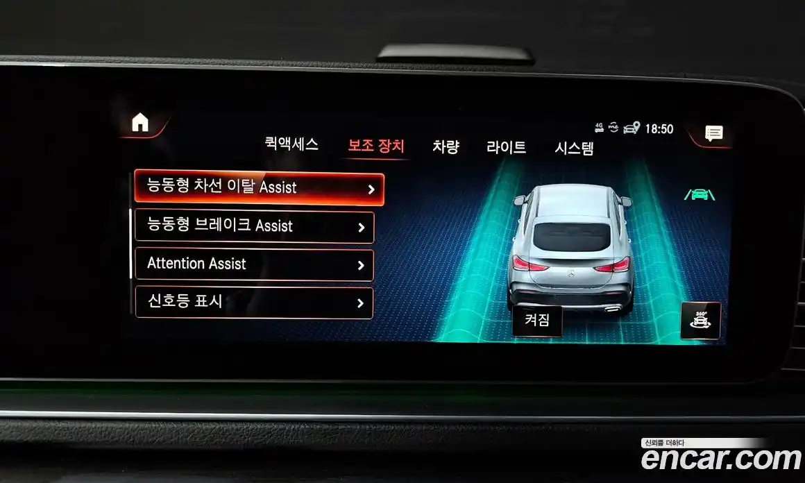 Mercedes-Benz GLE-Class 2023 2.9 Автомат в Москве № 137341, фото 18