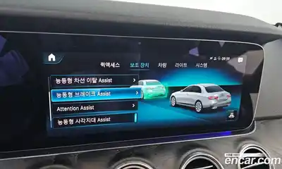 Mercedes-Benz E-Class 2022 2.0 Автомат в Москве № 139963, миниатюра 4