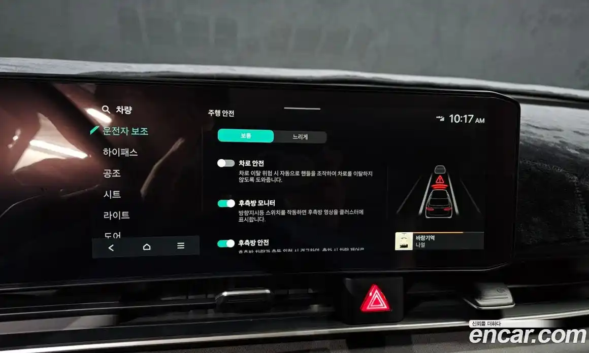 Kia Canival 2025 2.2 Автомат в Москве № 14177, фото 10